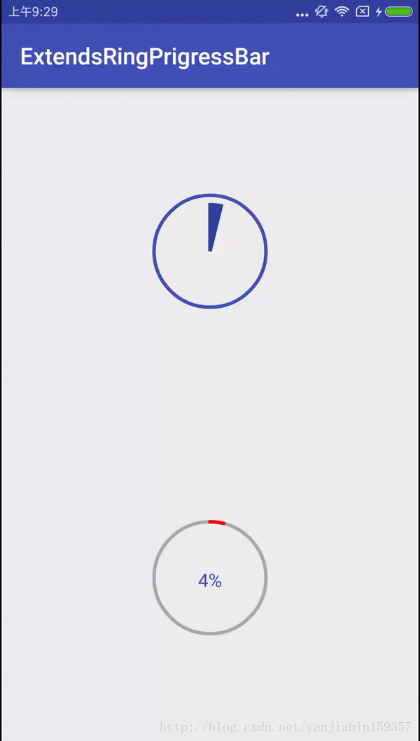 android实现文件上传和下载倒计时功能的圆形进度条