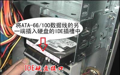 查看硬盘接口,就知道硬盘类型了,如下图所示:       如果是笔记本,不