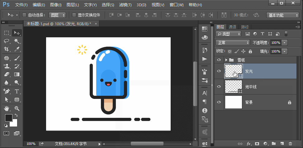ps快速制作mbe风格图标教程