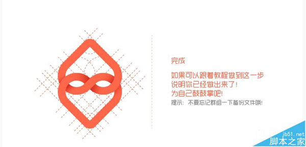 ps简单快速绘制莫比乌斯环的方法