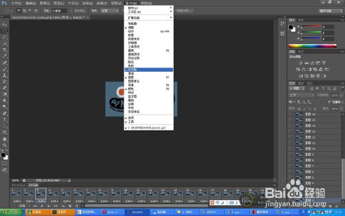 小编为大家分享ps gif动态图片制作图文教程,其实这个原理也很简单,就