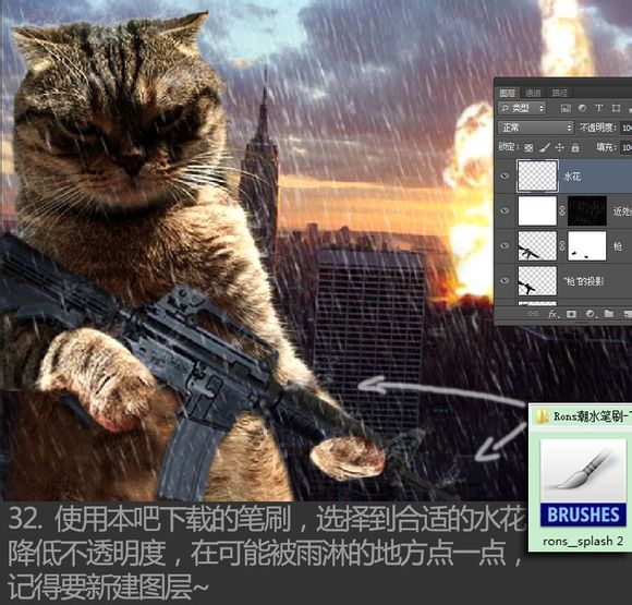 ps制作拿枪的暴走喵星人图像