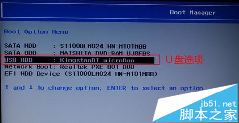 联想h3050 usb启动_联想小新硬盘启动_联想小新设置usb启动