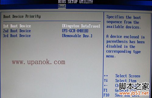 无法用u盘安装win7系统_怎样用u盘安装系统win7_win7系统用u盘怎么安装