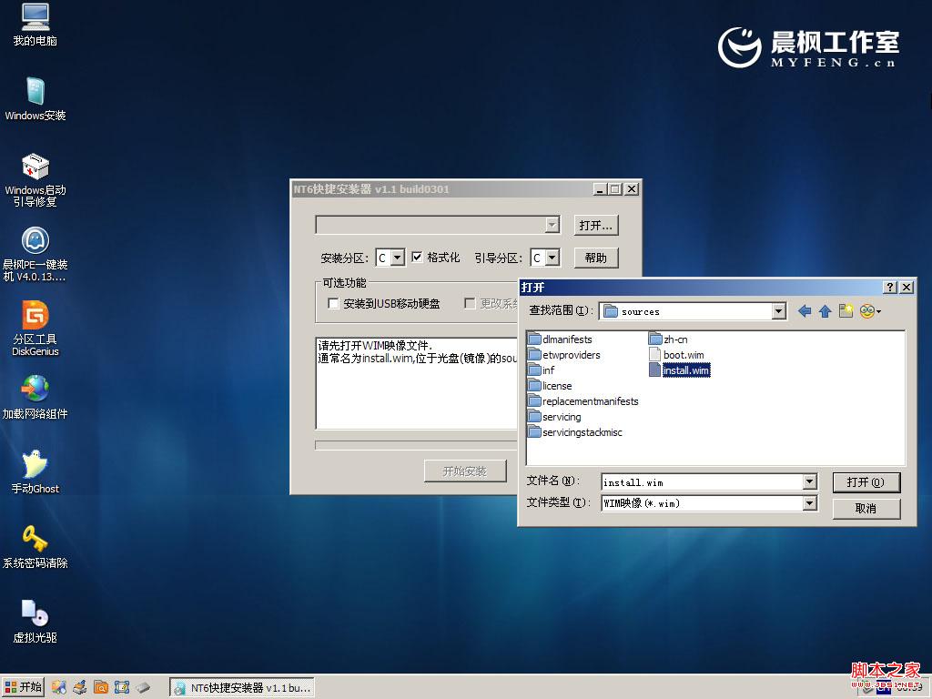 u盘扩容工具_u盘扩容检测工具 win7_u盘扩容检测