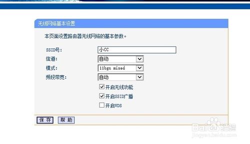 无线路由器设置ap模式_极路由 ap模式_ap模式和路由模式