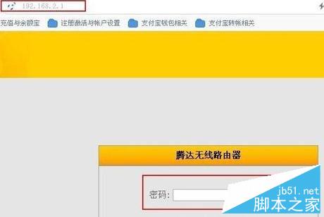 腾达无线路由器 桥接_腾达路由器桥接模式_腾达无线路由器桥接设置图解