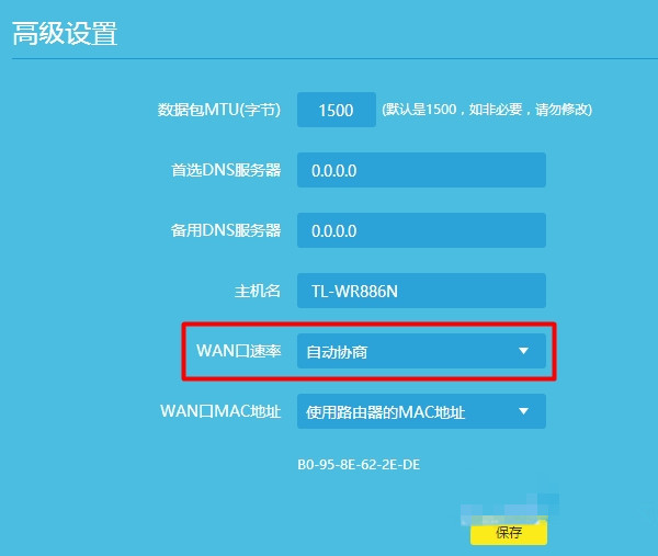 路由器抢网速_路由器抢网速_多个路由器怎么抢网速