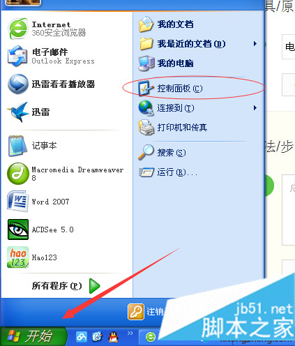 虚拟声卡手机_虚拟声卡电脑_虚拟声卡 电脑没声