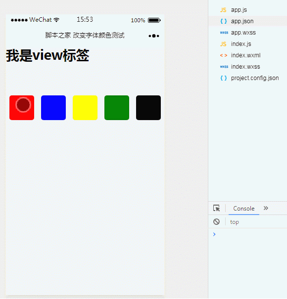 分享给大家供大家参考,具体如下:   1,效果展示   index.