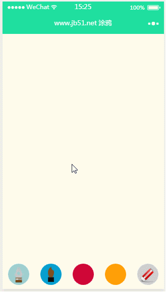 分享给大家供大家参考,具体如下:   布局文件index.wxml