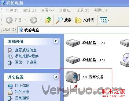 笔记本电脑的电源怎么设置_怎么打开笔记本电脑内置的 电源设置_电脑怎么打开声卡设置